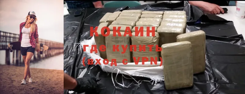 Cocaine Перу  Пролетарск 