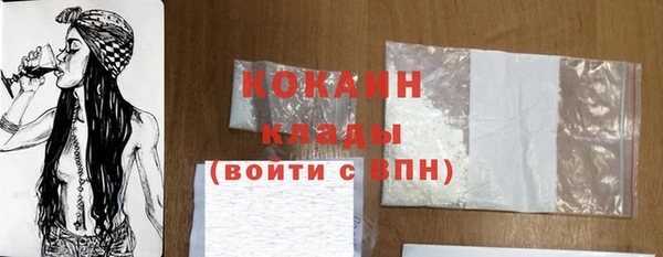 MDMA Premium VHQ Горнозаводск